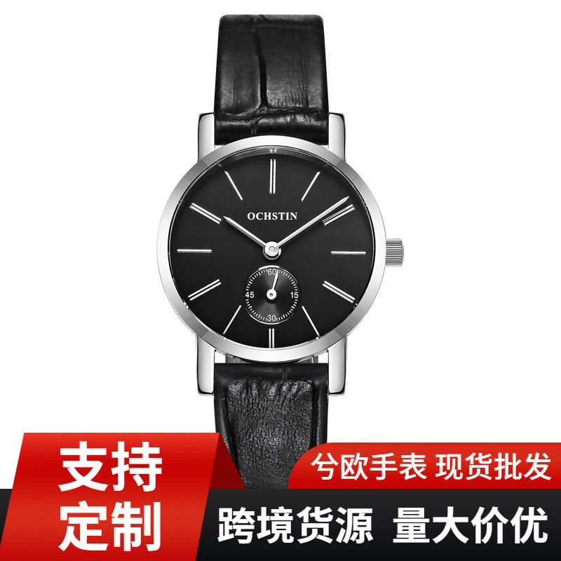 OCHSTIN/奥古斯登LQ017A简约复古手表 女士休闲商务石英表