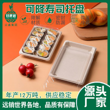 ���S����һ���Բ;߉�˾�P����{��˾�бP�ɽ����������P�h��