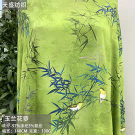 花萝提花国风印花面料 数码印花旗袍连衣裙汉服茶席包包布料现货