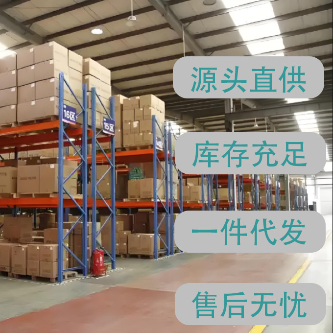 李時珍医薬葛根霊芝片メーカーは現物を直接供給しています。|undefined
