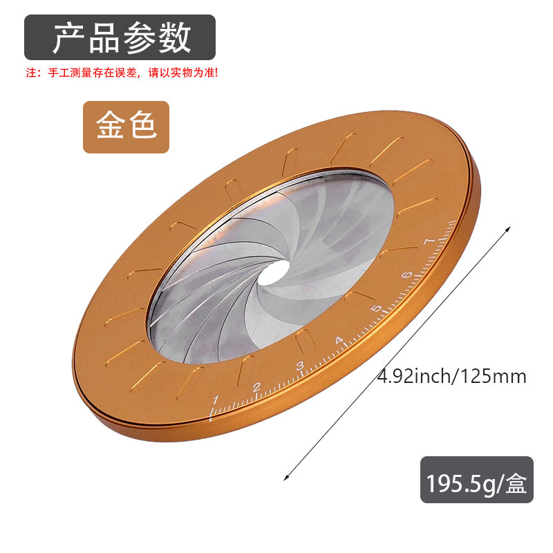 金色圆规