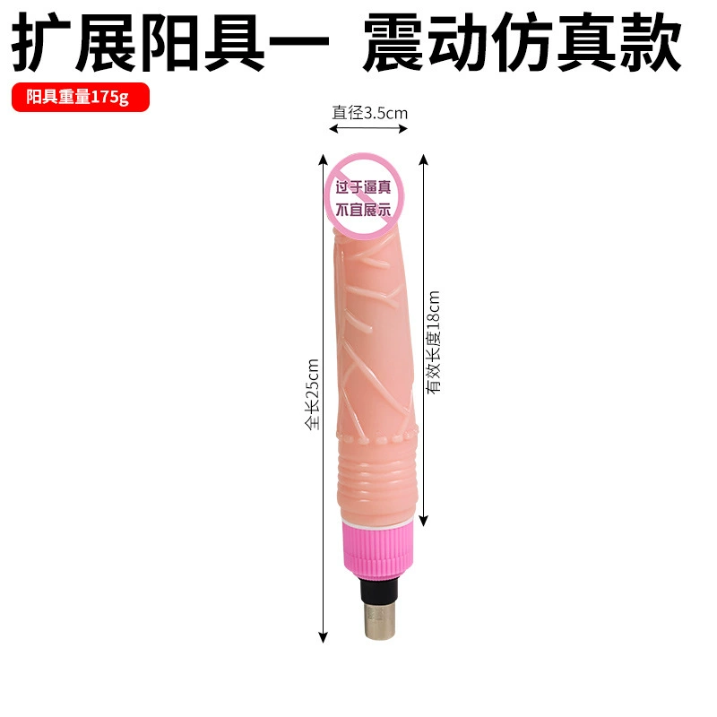 Automatic Telescopic Dildo Machine, Realistic Soft Silicone, Multiple Attachments, 1 kg