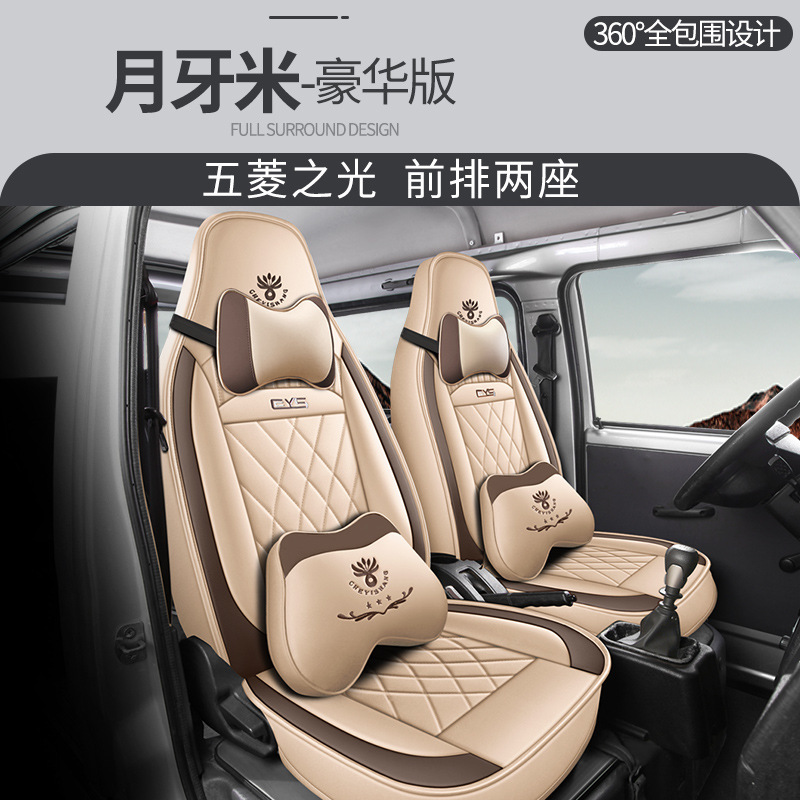 CYS 크레센트 라이스 2인승 디럭스 에디션