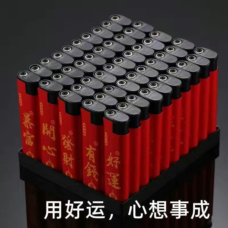 防風ライター家庭用使い捨てライターコンビニスーパーマーケット卸売送料無料|undefined