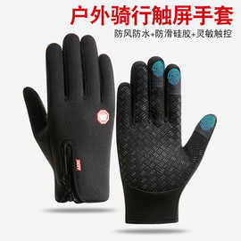 骑行手套秋冬季开车男女保暖全指触屏防水防滑保暖外贸户外手套M2
