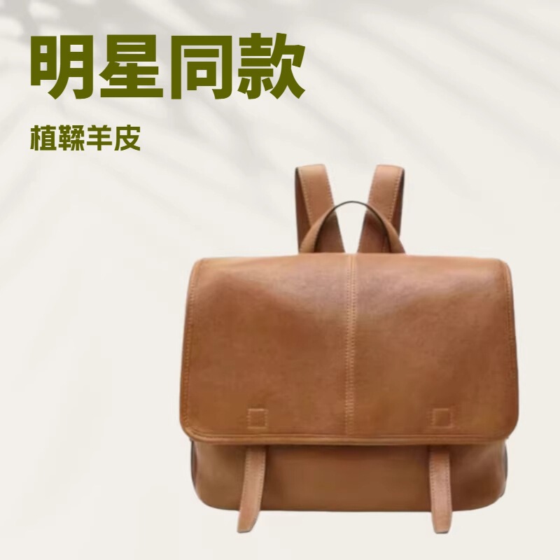 Song Jia Celebrity-Style Vegetable-Tanned Sheepskin Messenger Backpack for Women, Large Capacity, Suitable for Work, Commuting, and Casual Use, Versatile