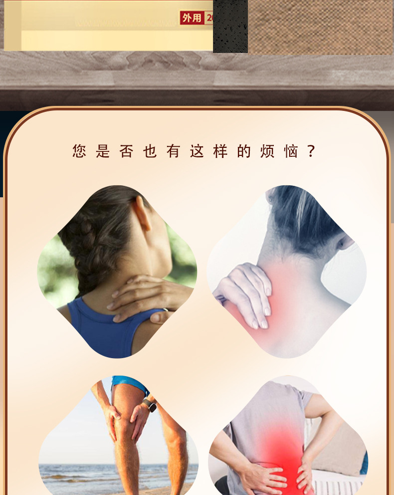 Warm Moxa Heat Patch Boxed 50 Patches for Neck Shoulder Knee Full Body External Use overview