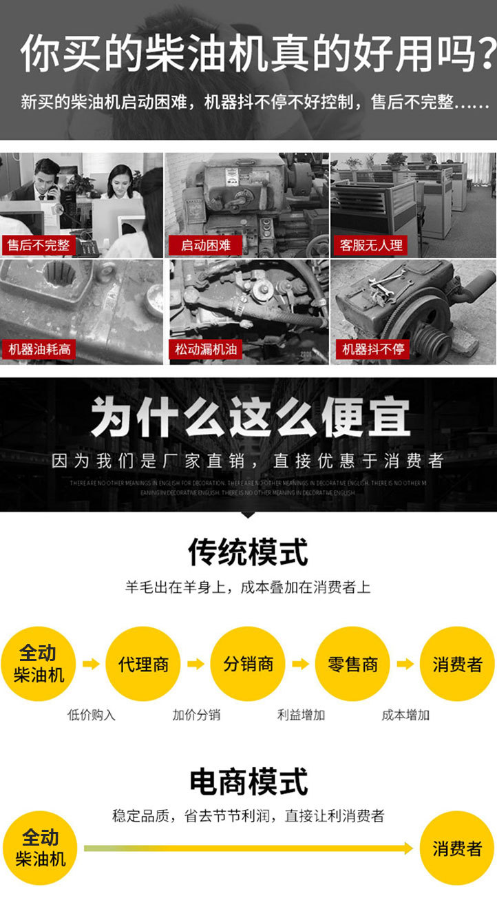 长图源文件_05