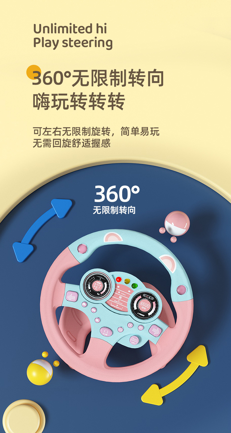 方向盘_09.jpg