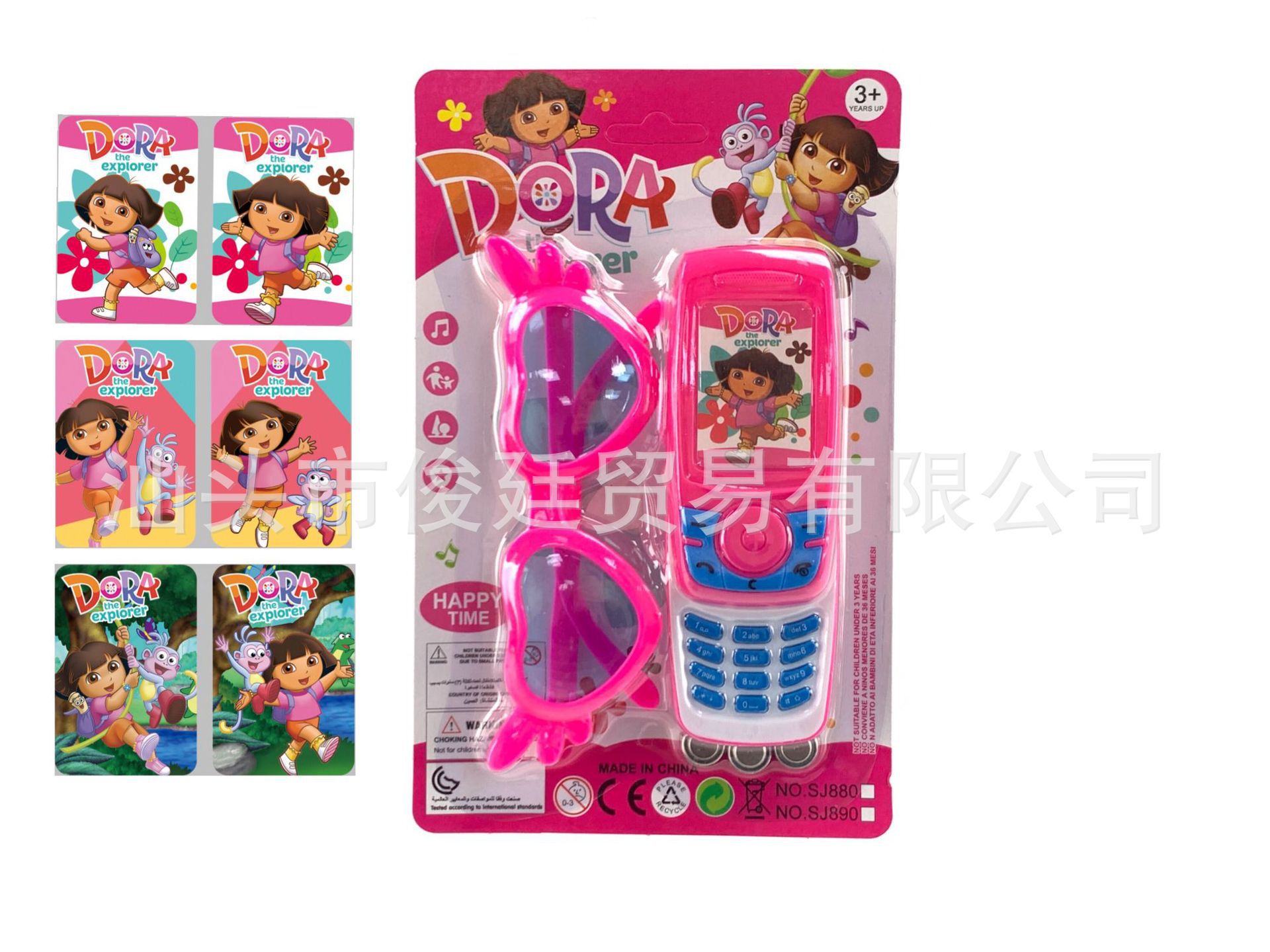 Funda de gafas de teléfono móvil con música deslizante para niños transfronterizos, batería de montaje, pantalla táctil, teléfono móvil con música, juguetes