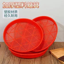 收纳篮/筐;沥水篮、盆;家用盆