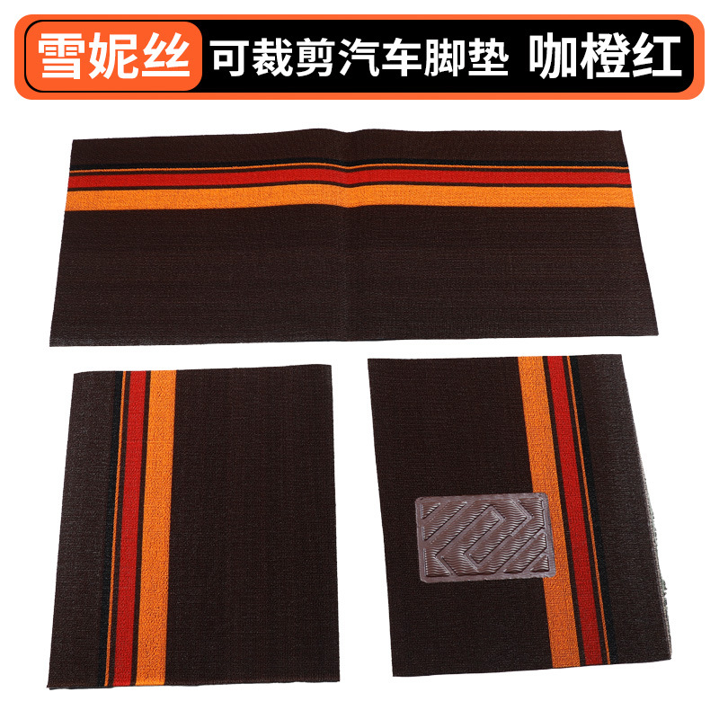 Universal Foot Pad, Universal Cuttable Car - coffee-orange-red-driver-passenger