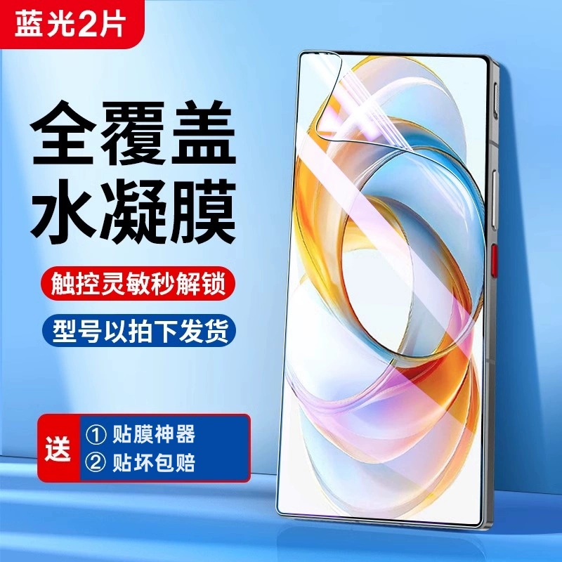 Подходящая защитная пленка Nubia z70ultra с закалённым стеклом, с передовой защитой для мобильного телефона, плёнка на весь экран 10Pro, покрытие 9SPro в крупном формате