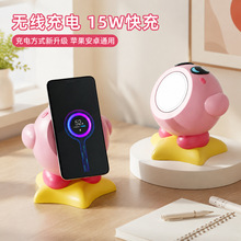 星之卡比苹果手机无线磁吸支架摆件magsafe快充电底座桌面装饰品