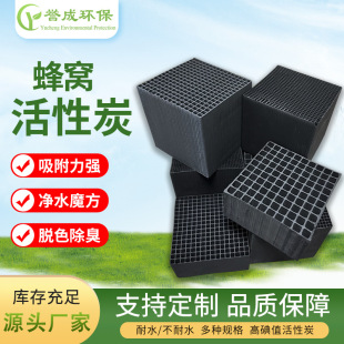 200-800�ߵ�ֵ��C����̿ ��ˮ��C����̿ �����^�V����̿