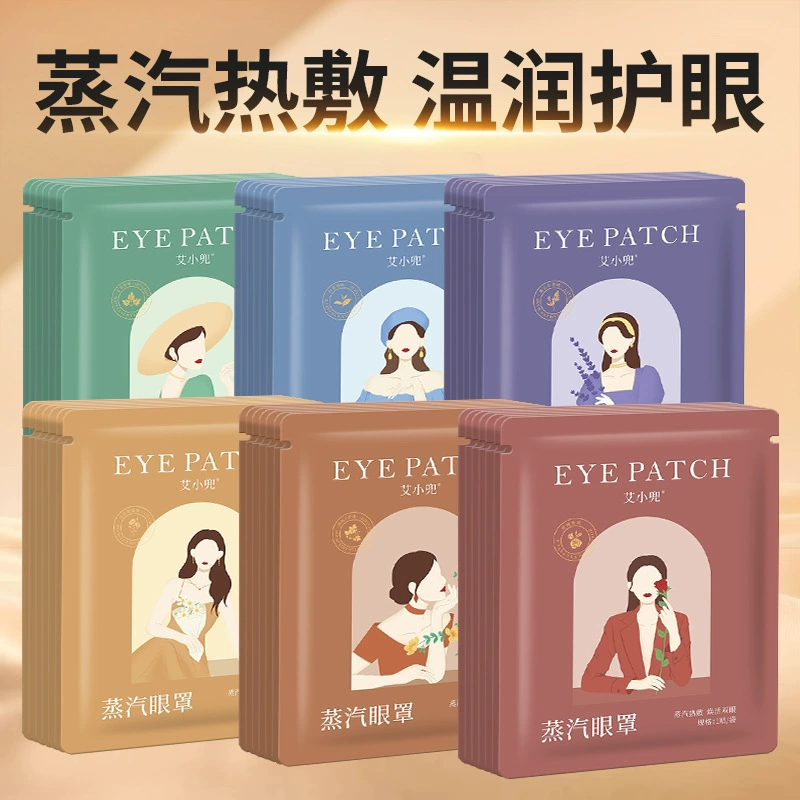 Паровая маска для глаз для снятия усталости глаз