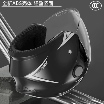 helmet wholesale winter riding safety helmet — Motorcycle Safety Supplies