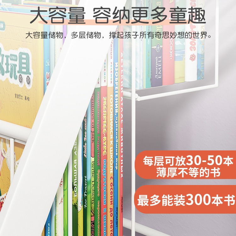 Estantería estante de libros para niños en casa área de lectura estante de almacenamiento de juguete móvil simple estantería de bebé estante de almacenamiento piso