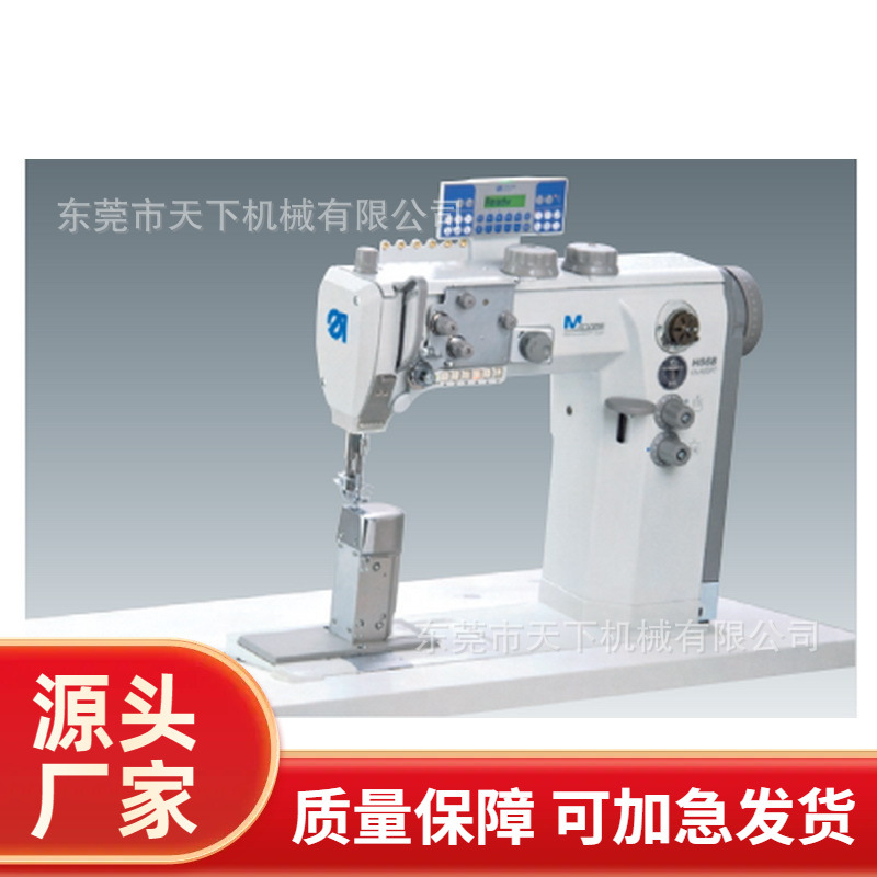 德国杜克普高头车｜M-TYPE H868-190361