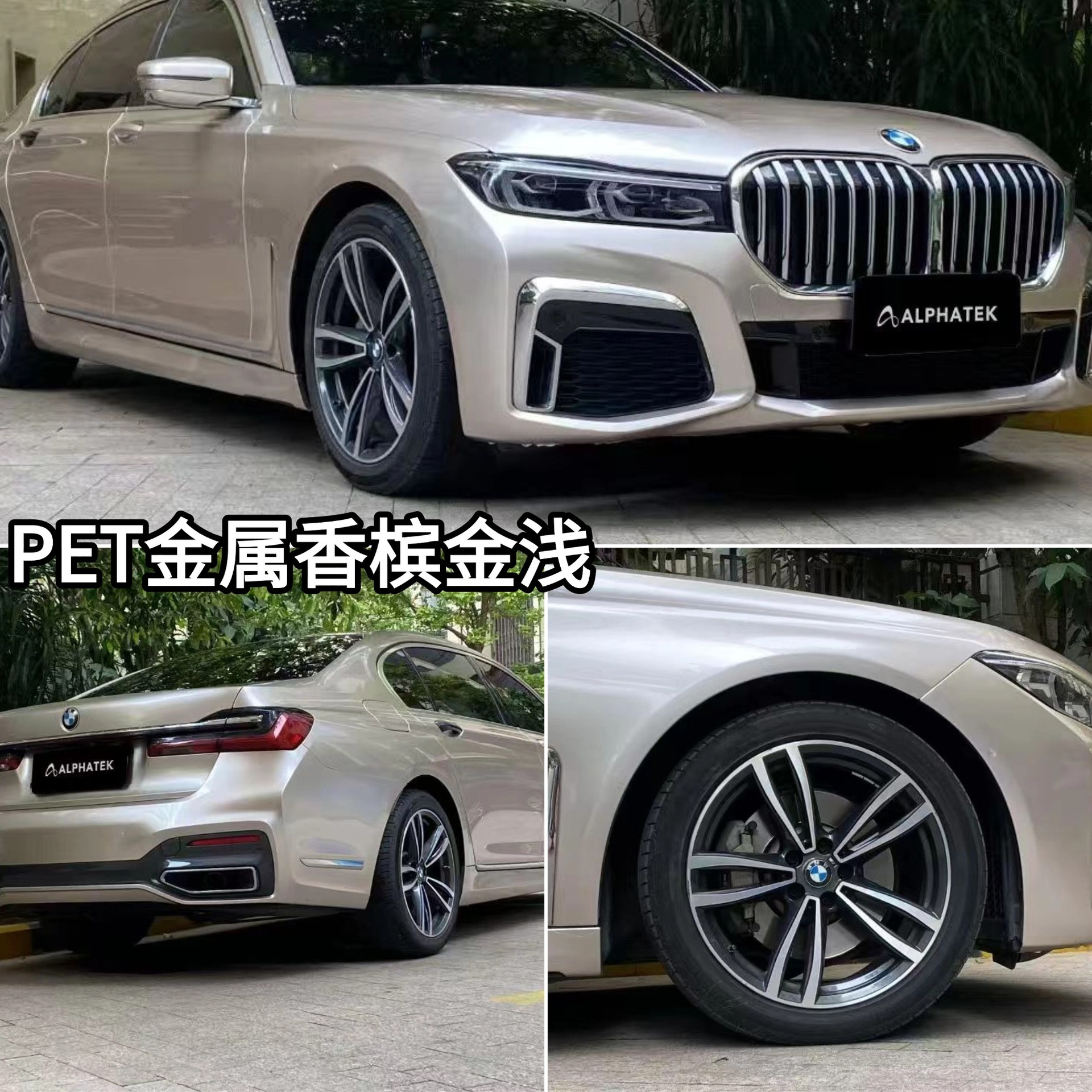 Super Bright Metallic Gt Silver Color-Changing Film, Full Car Wrap, Popular Online Trend, Personalized Modification, Direct Sales from the Manufacturer