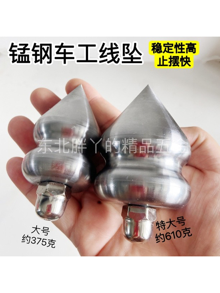 线垂吊线坠线坠圆柱形线坠建筑工具线锤线垂 线砣 装修测量工具