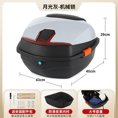 Battery Vehicle Motorcycle Trunk — Electric car tail box - lined-model-moonlight-gray-mechanical-lock-with-removable-and-washable-lining-send-installation-accessories