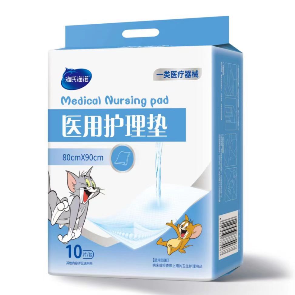A332 의료 수유 패드 80* 90cm 10개/팩