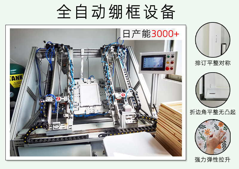 1 (14).jpg 详情页