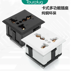 转换插座;电源插头;机柜插座