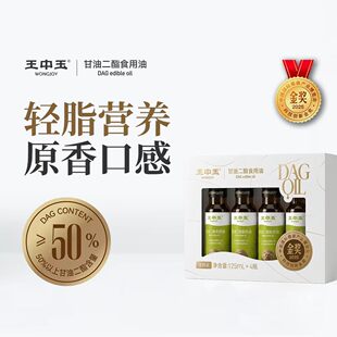 ��������Ͷ���ʳ����50%DAG�ͽ��������125ML�bԴ�^���S�ɶ���