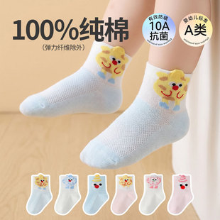 100%�ތ����m���{ɫ�ļ���Ʒ���޾W��ͯ�m0-5�q��ͨͯ�m�����^�m