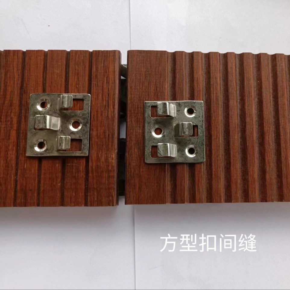 户外防腐塑木菠萝格重竹地板方型不锈钢卡扣配件无缝3厘间缝安装