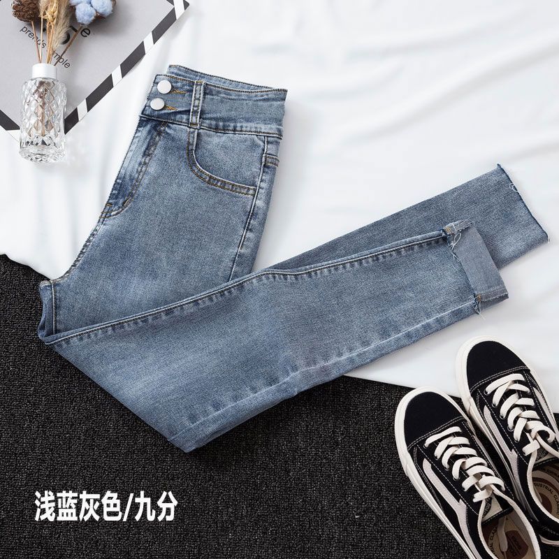腰牛仔裤女年新秋春显瘦弹力九分紧身小脚裤潮网红|undefined
