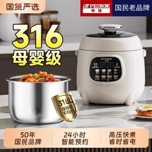 ��������늉����316���P䓃�đ����С�͟o�T��2-3�˶๦�ܸ߉��