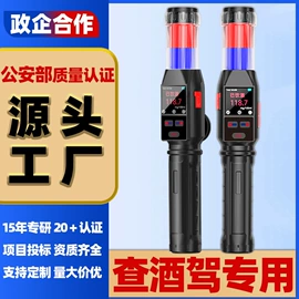 酒精检测仪;树脂工艺品;车载手机支架
