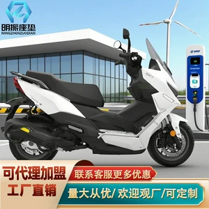 Mingzhen Guangyang H150 oturacaq yastığı suya davamlı, yüksək sıxlıqlı süngər motosiklet oturacağı