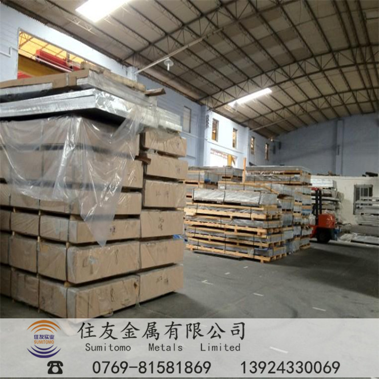美标进口7027铝合金成分高强度7027铝板硬度铝棒性能航空铝材用途