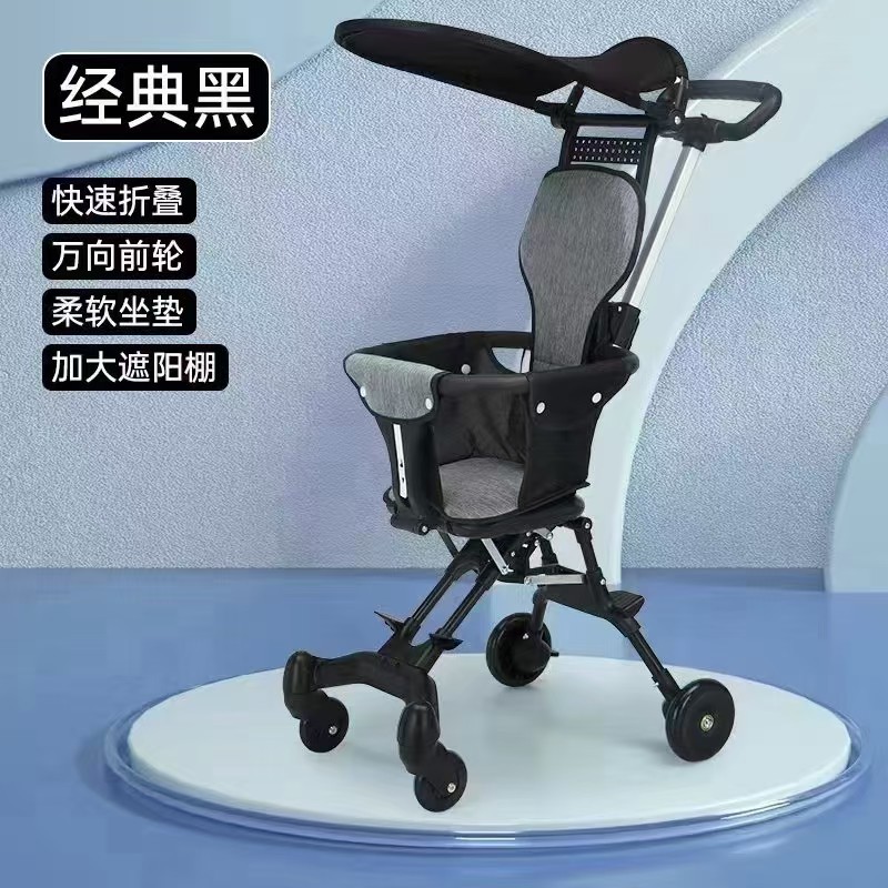Factory-Made Baby Stroller, Lightweight, One-Touch Folding, Baby Stroller for Taking Baby Out, Small Baby Stroller