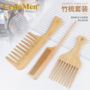 CestoMen men's oil-head bamboo-wood insert comb 37 points fine tooth tip comb women's hair entanglement comb wide tooth comb