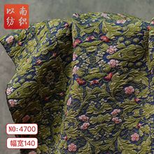 【墨庭璇影】浮雕提花面料墨绿撞色提花布箱包女装装饰服装布料