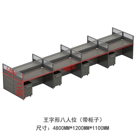 办公沙发;办公椅;办公桌