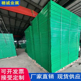 框架护栏网果园圈山隔离栅光伏电站围栏高速公路防护网养殖铁丝网