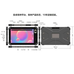 10.1inch NFC スキャンコード IP68 3 つの耐性産業用タブレット PC 6+128GB 在庫管理タッチスクリーン用
