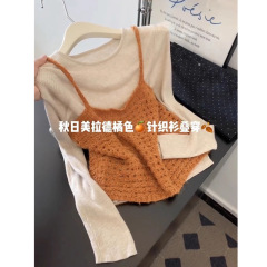 早秋季韩系温柔风镂空设计针织吊带背心叠穿修身长袖上衣两件套女
