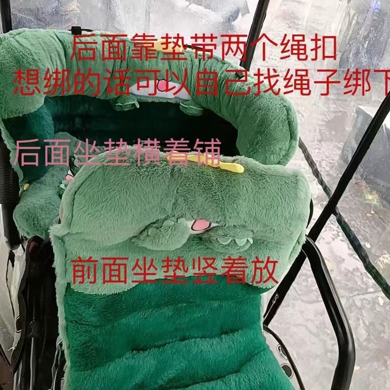 三轮车冬季座套毛绒坐垫保暖加厚电动三轮车改装爱玛金彭新日小刀|undefined