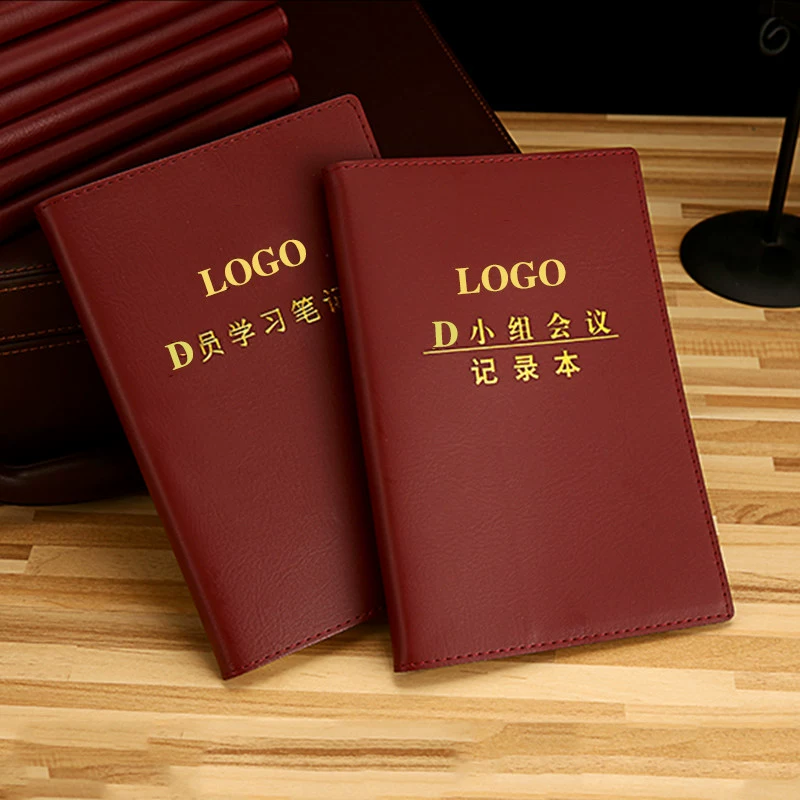Party members study notebook 2024 new A5 party committee theory center group study notes party group center group can be customized