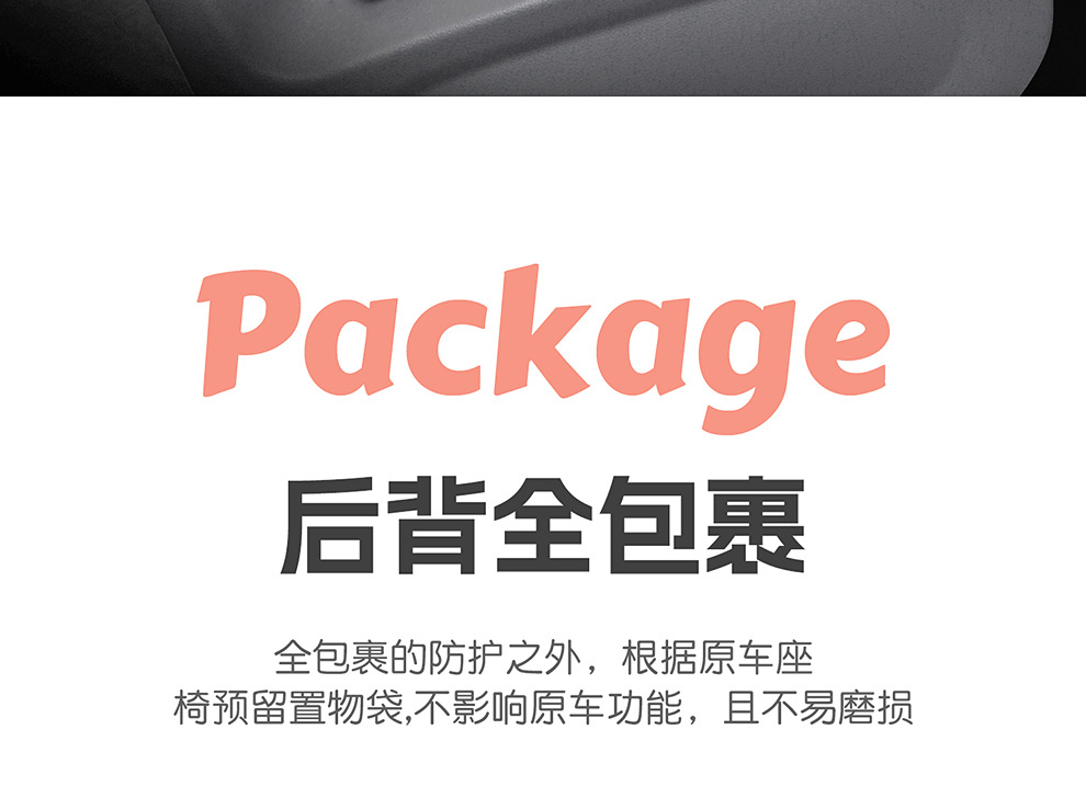 2026 Bestune Pony Car Seat Cover Four-Seat Full Surround Seat Cushion
