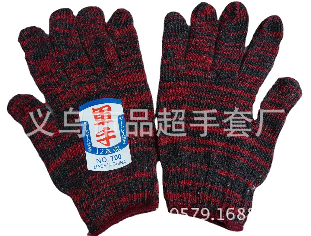 700g克劳保手套防滑修车耐磨棉纱针织工作防护全棉纱红花线手套