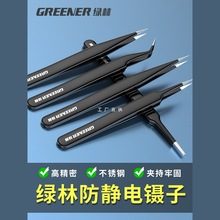 GӲP䓹߾S޼^^ֹСӷoӊA߾