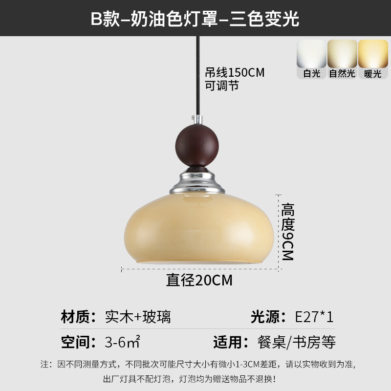 Lámpara de viento retro crema lámpara de cabezal de cama lámpara de vidrio de colores pared de fondo de televisión decoración de la habitación creativa lámpara de cama